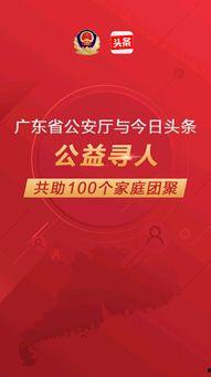 头条寻人发布内蒙古,紧急寻找走失老人，家人心急如焚